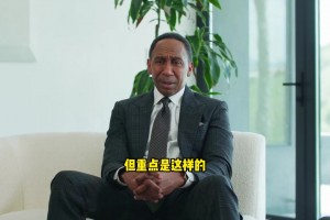 A史密斯回应会被老詹打的言论：我有保镖 另外我身边还有一堆人